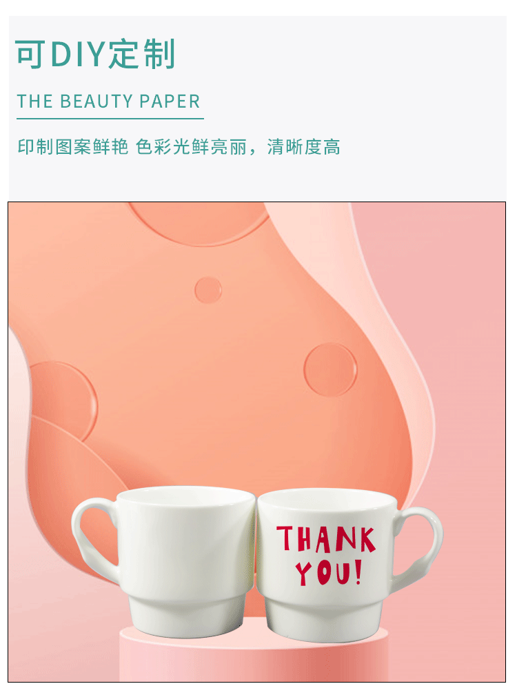 Heat transfer printing can produce 12oz creative coffee cups, frosted ceramic large coffee cups and ceramic coffee cups pic 5