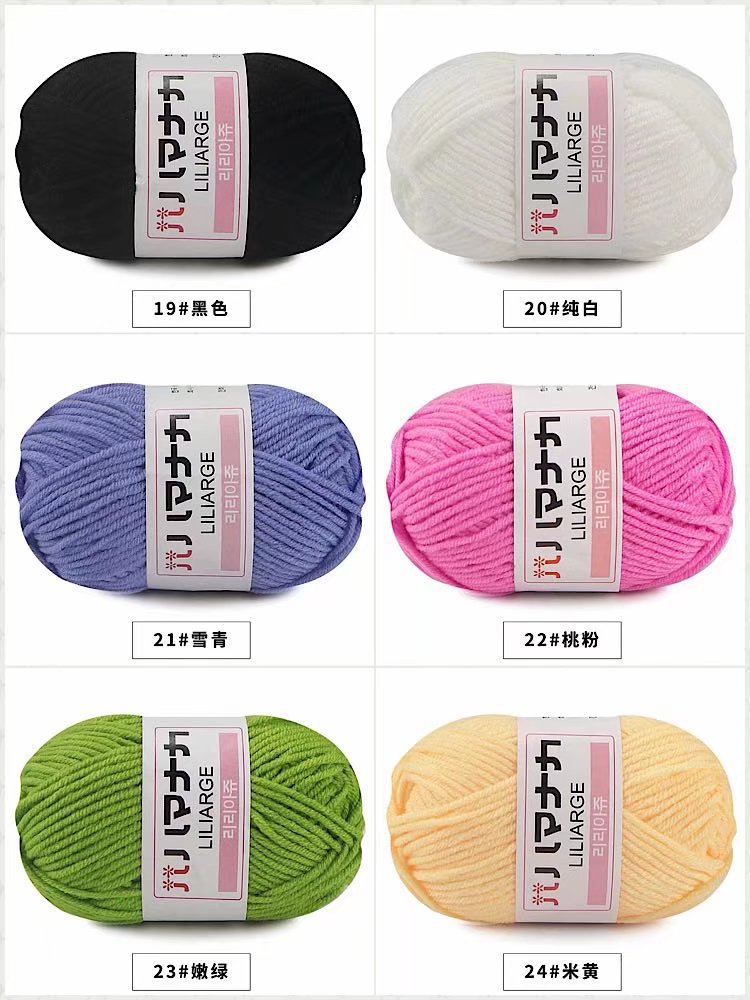 4股牛奶棉毛线团25克手工diy编织宝宝毛衣帽子外套钩针鞋材料包详情7