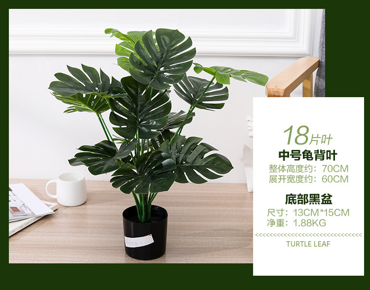 Artificial flowers, artificial lawns, artificial trees, artificial flowers, artificial lawns, artificial trees, plants, green plants, potted plants, artificial trees, large flower bonsai for the living room, floor-standing ornaments, bird of paradise, artificial traveler, artificial flowers, artificial lawns, artificial trees pic 25