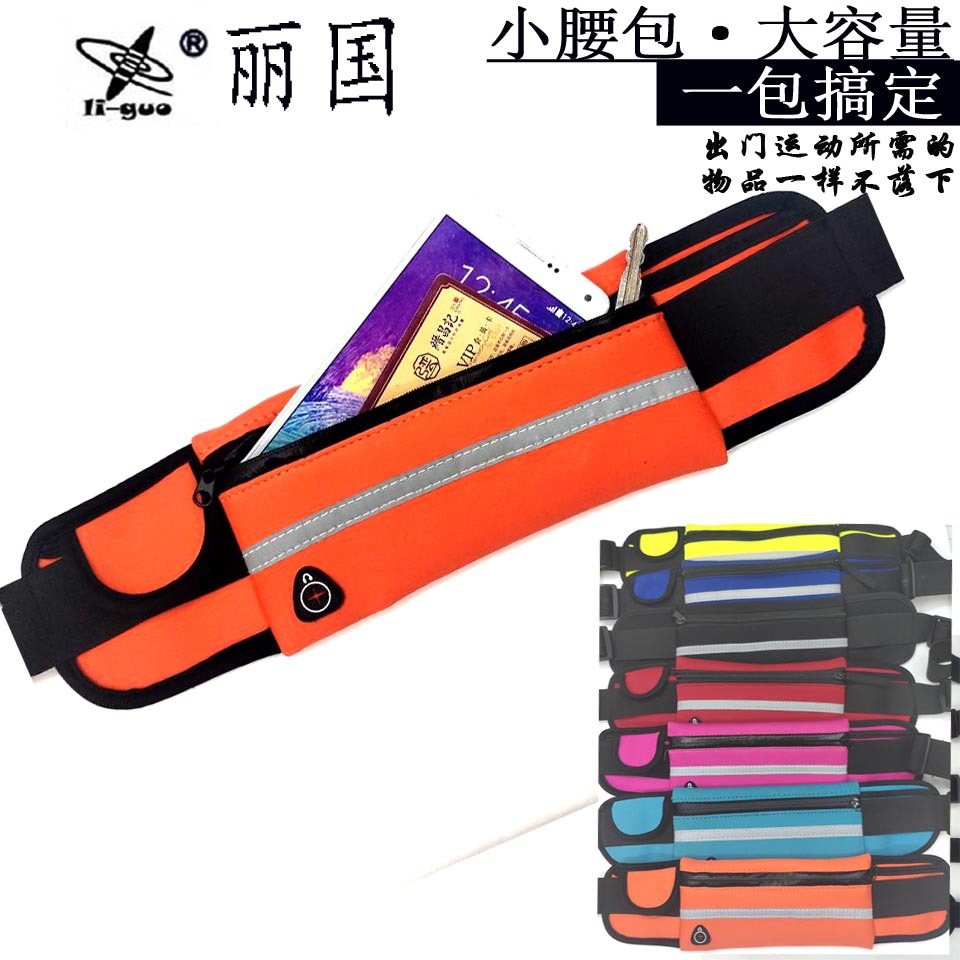 Special offer: Outdoor sports waist bag, close-fitting anti-theft mobile phone, running belt, waterproof multi-functional diving material, invisible waist bag pic 13