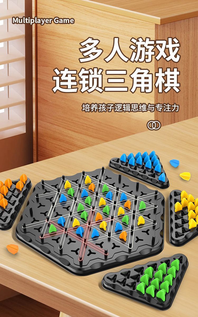 儿童大号动物翻翻棋乐双人对战记忆游戏对对碰益智专注力训练玩具详情18