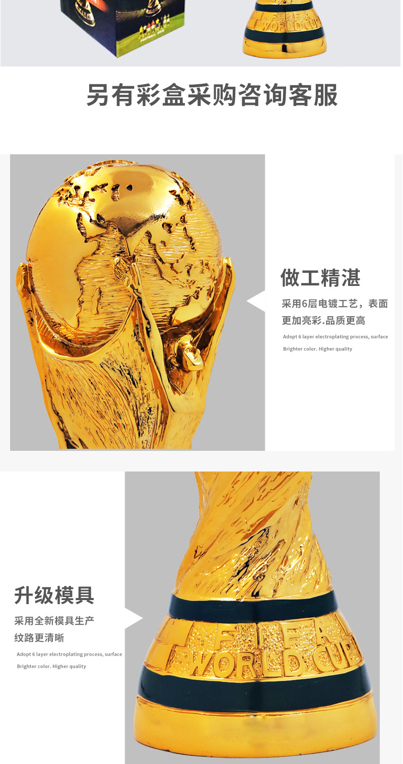 2022卡塔尔世界杯-_05