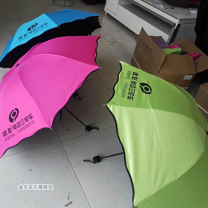 广告伞014绿彭.jpg