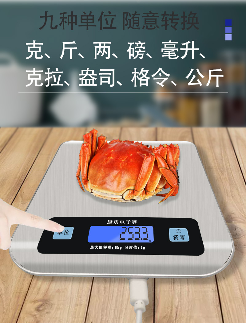 Wholesale of electronic scales, household kilogram weighing scales, small baking electronic scales, rechargeable food weighing, gram weighing scales, gram scales pic 9