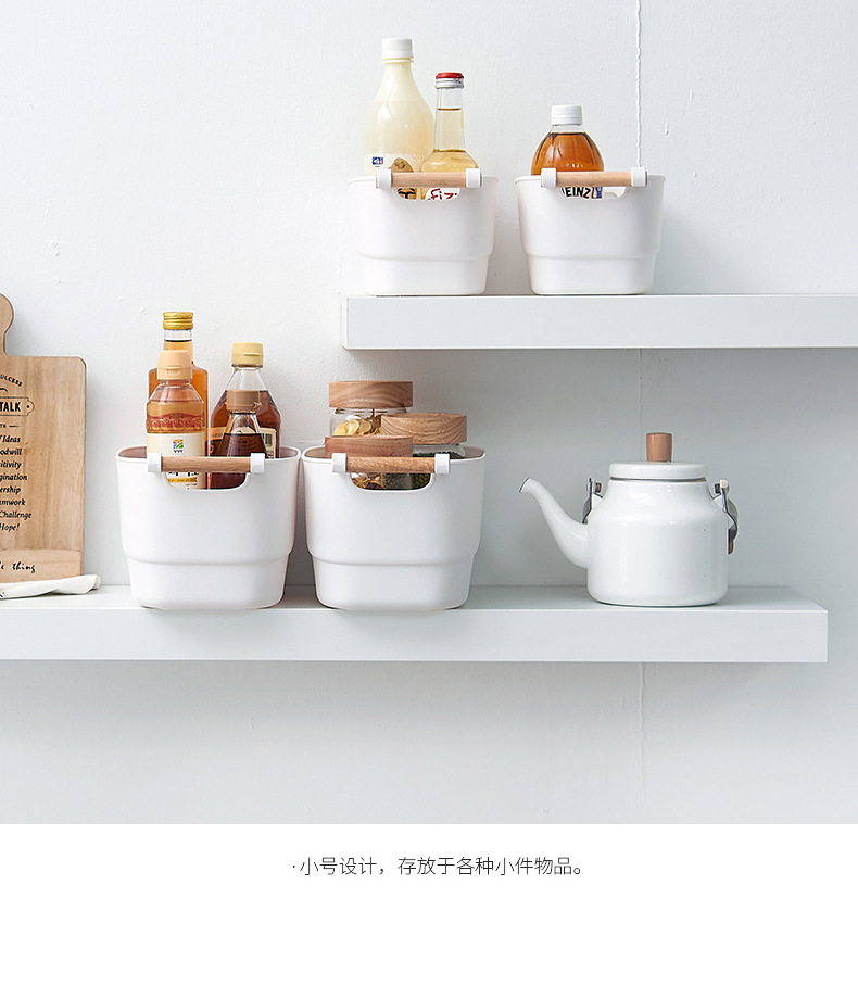 厂家直销收纳筐卫生间浴室化妆品收纳篮厨房桌面杂物零食收纳盒详情7