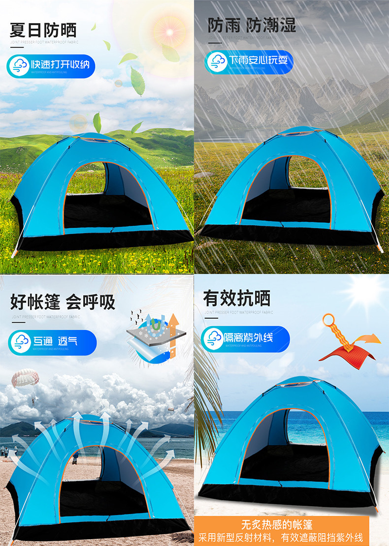 Langyue Outdoor Tent for two people 3-4 Fully automatic quick-opening logo camping tent, beach rainproof camping tent pic 6