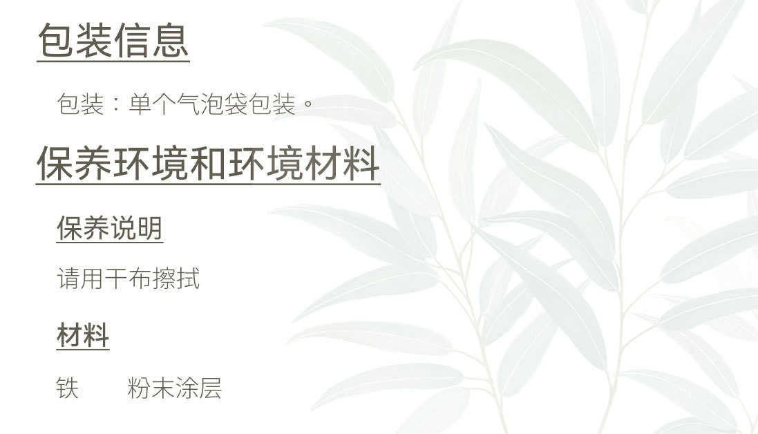 墙面壁挂