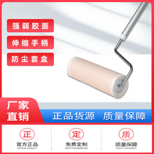 Independently produced bristle removers, oblique-tearing roller bristle removal brushes, cleaning tapes, bristle removal dust removal rolls, and dust removal paper sets pic 5