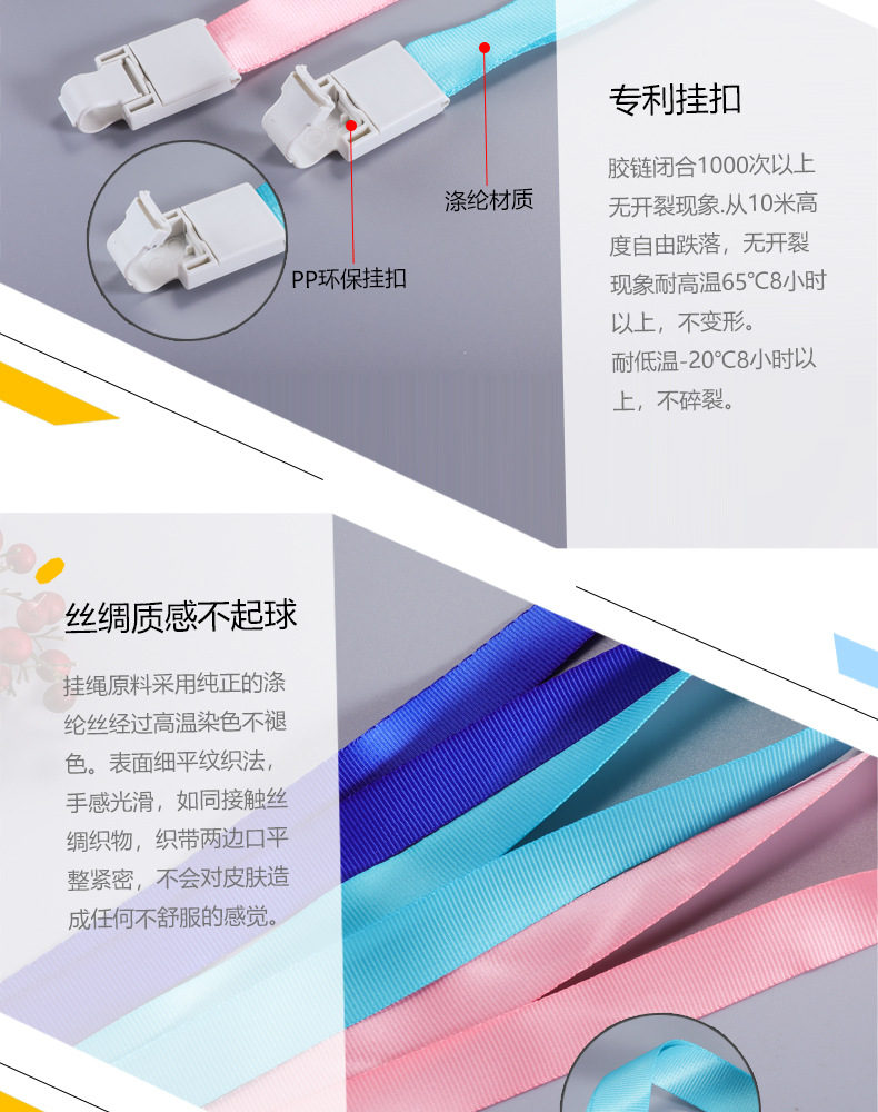 学生挂绳工牌推合工作牌证件 员工滑盖胸卡卡套工作吊牌定 制批发详情14