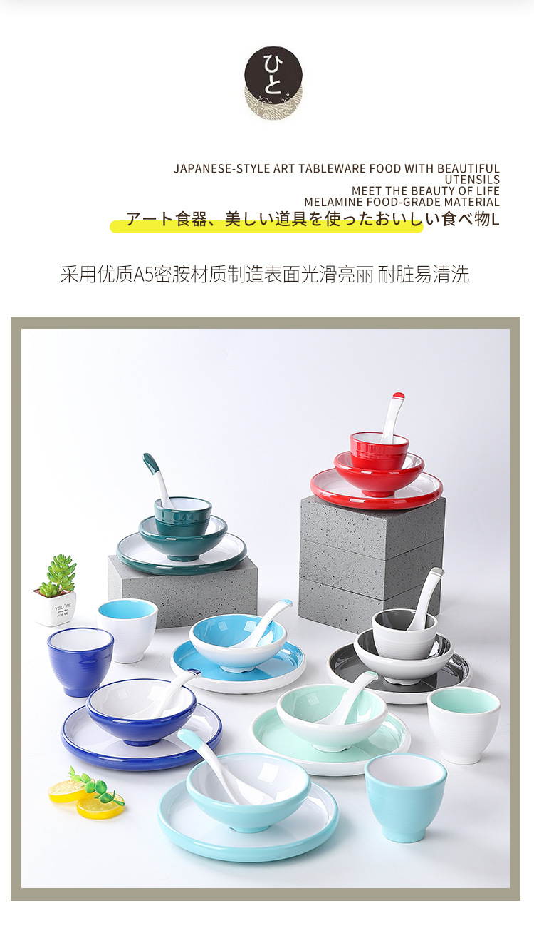 仿瓷四件套密胺摆台餐具碗筷骨碟套装塑料酒店饭店小碗商用详情2