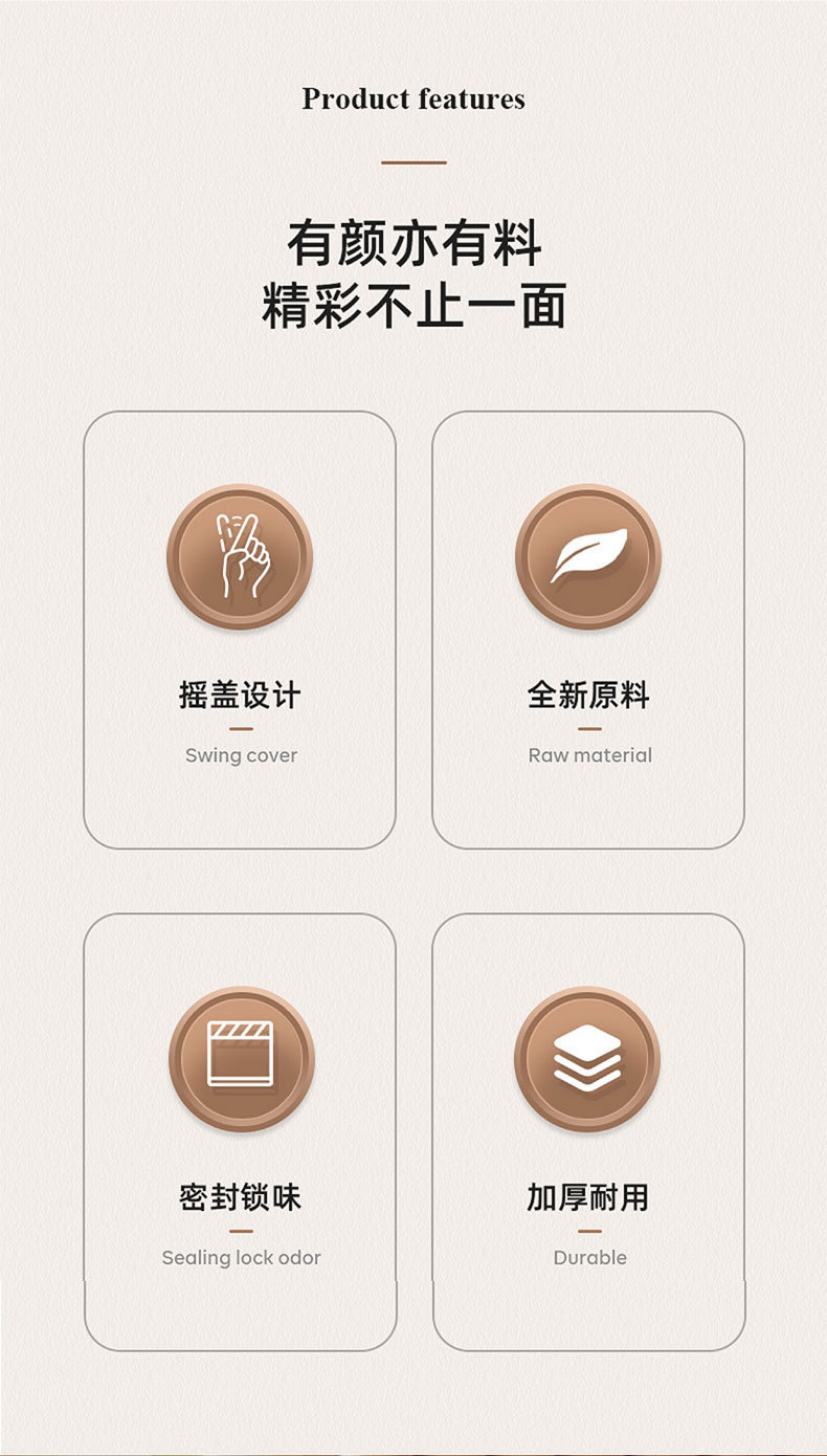 简约家用塑料垃圾桶带盖大号高颜值厨房卧室厕所纸篓垃圾桶批发详情2