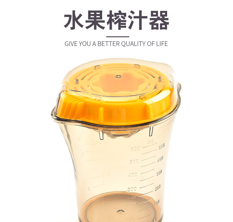 Factory direct sales manual juicer with graduated measuring cup, fruit juicer, simple orange and lemon juicer cup pic 2