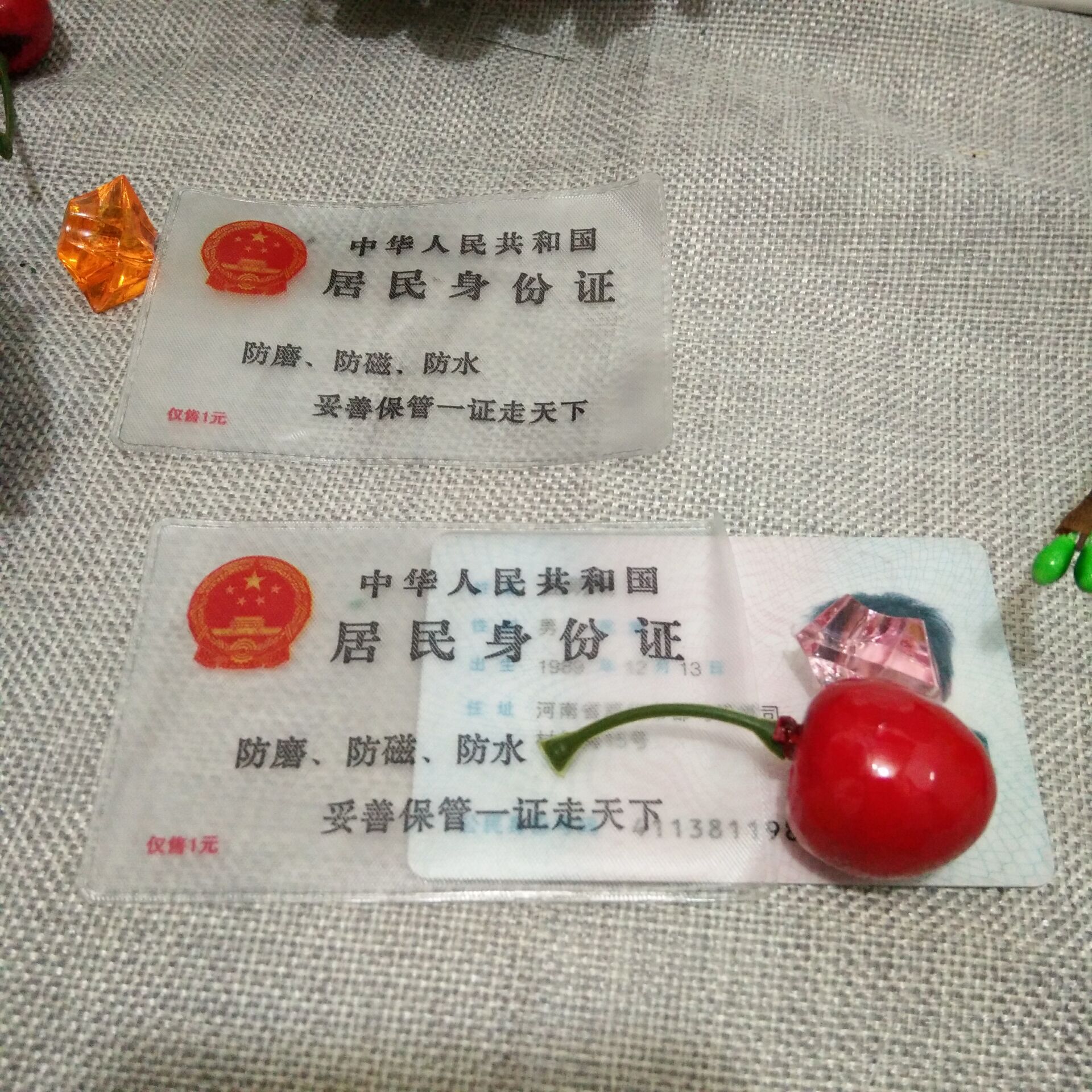 QQ图片20170907201044