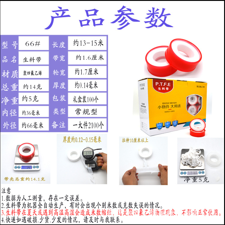 66#礼盒装1.jpg
