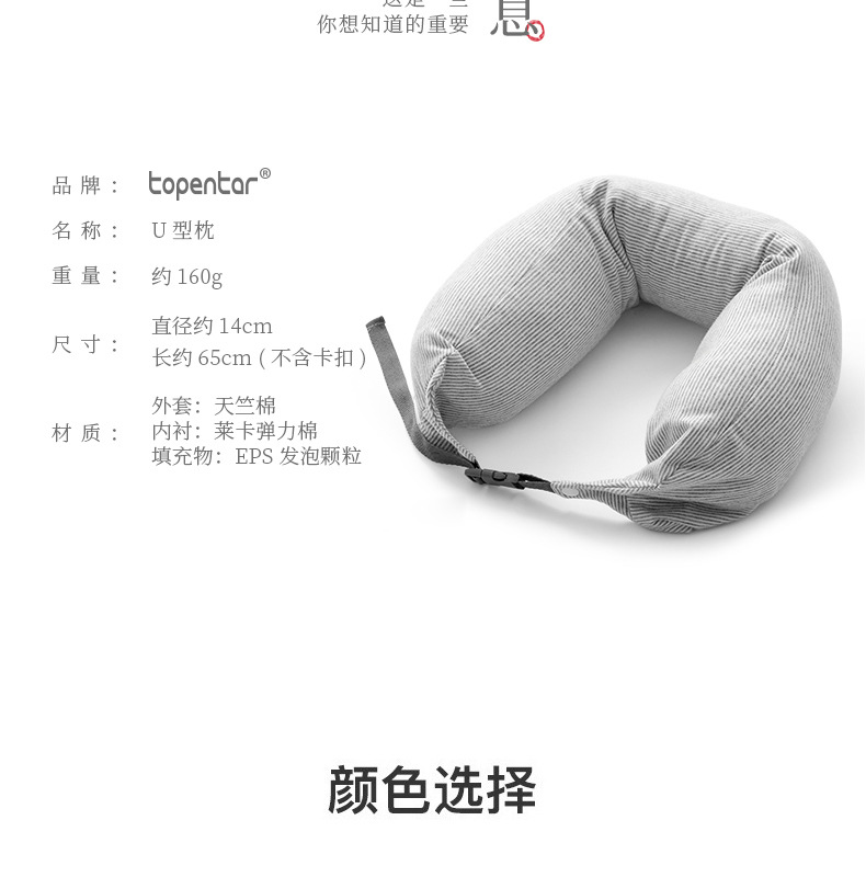 Muji hat quality U-shaped pillow foam particle neck pillow Travel airplane neck pillow Office nap pillow pic 22