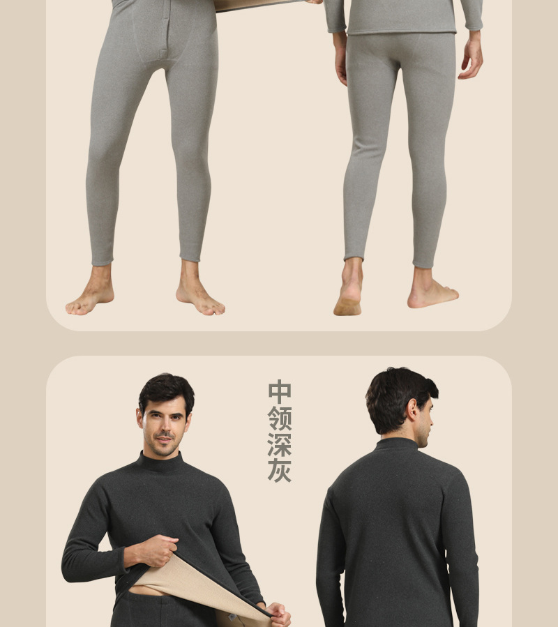 【900克】男保暖内衣加绒加厚羊羔绒套装中老年超厚秋衣秋裤女冬详情8