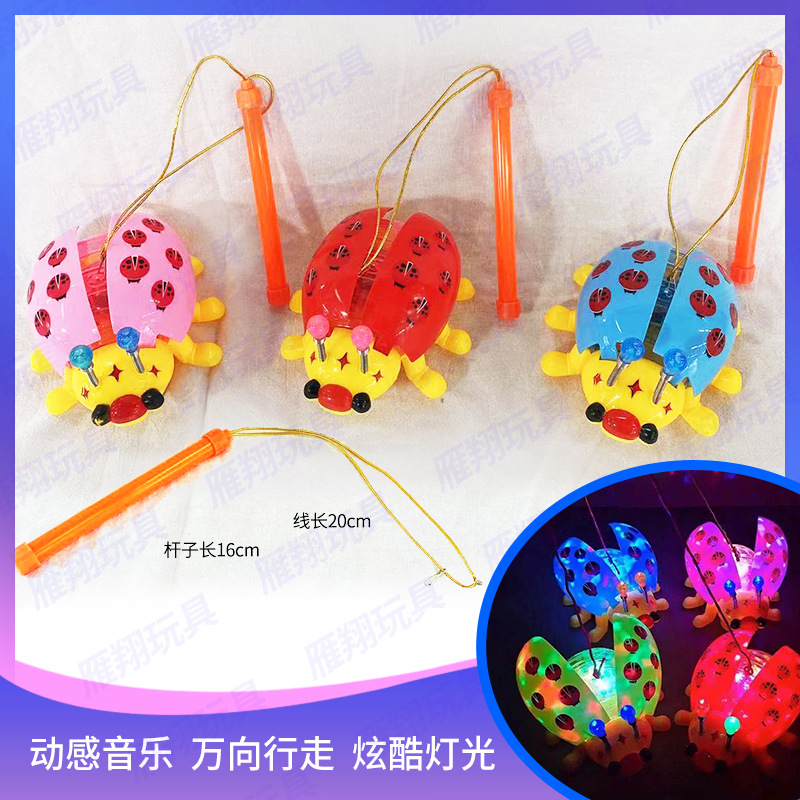 元宵节庆灯笼中秋节花灯 手提带杆子电动万向甲虫 灯光音乐灯笼详情1