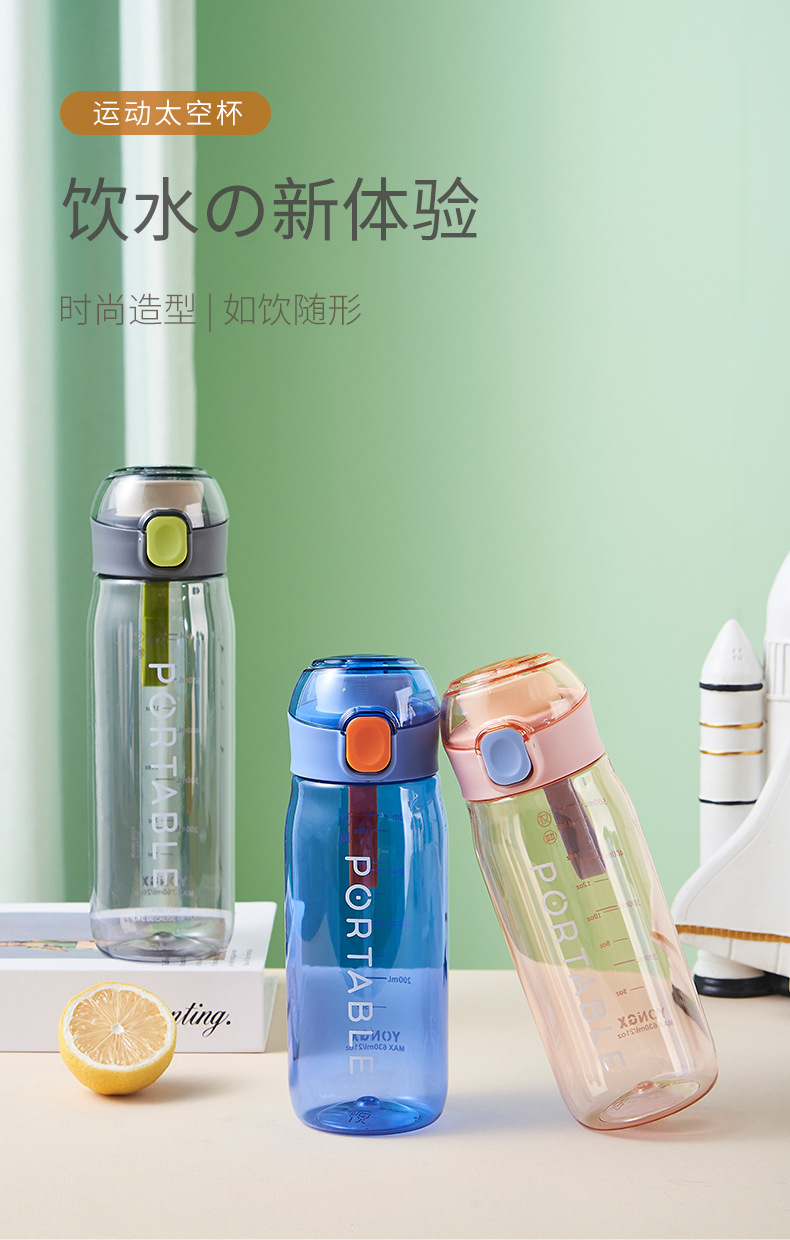 New plastic cups, student drinking cups, portable silicone hand-held outdoor sports water cups, sealed and leak-proof gift cups pic 2