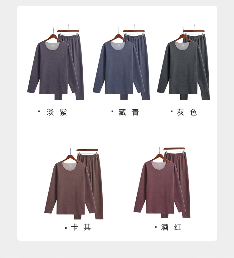 套装男双面_05(1)