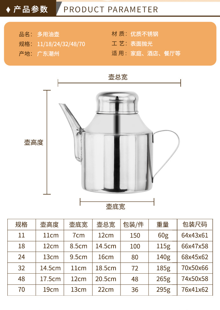 双英油壶-1_06.jpg