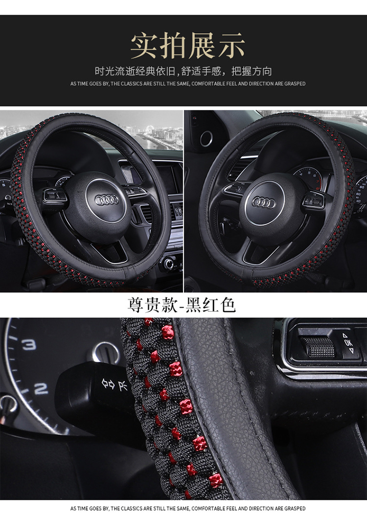 汽车方向盘套把套冰丝四季车型通用超纤透气皮革PU环保内圈秋冬季详情12