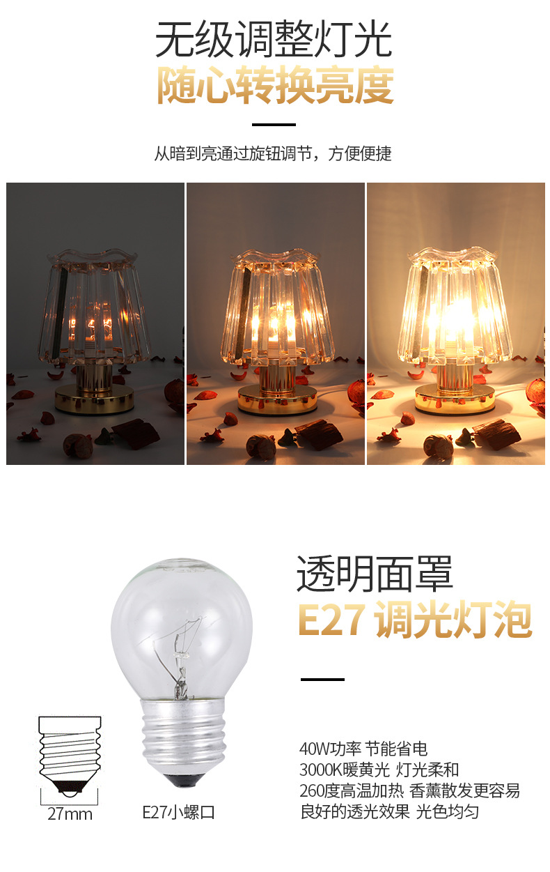 Factory wholesale of LED aroma diffusers, plug-in crystal USB night lights, aroma diffusers, incense burners, bedroom essential oil lamps, cross-border pic 3
