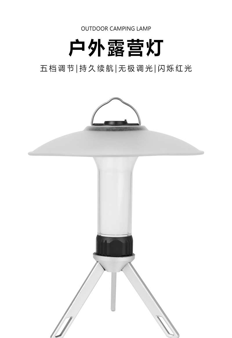 【 New 4.0】 Camping Lamp LED Lighting Outdoor Campsite Atmosphere Lamp Portable Flashlight Lighthouse Camping Lamp pic 1