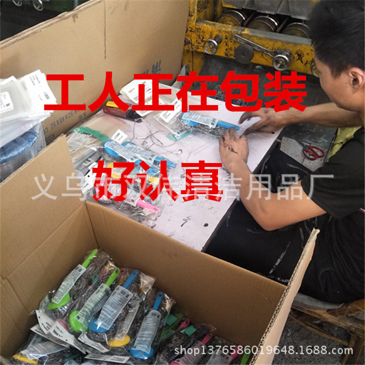 日用百货彩袋10个装义乌厂家直供钢丝球批发地摊货清洁球锅刷套装详情28
