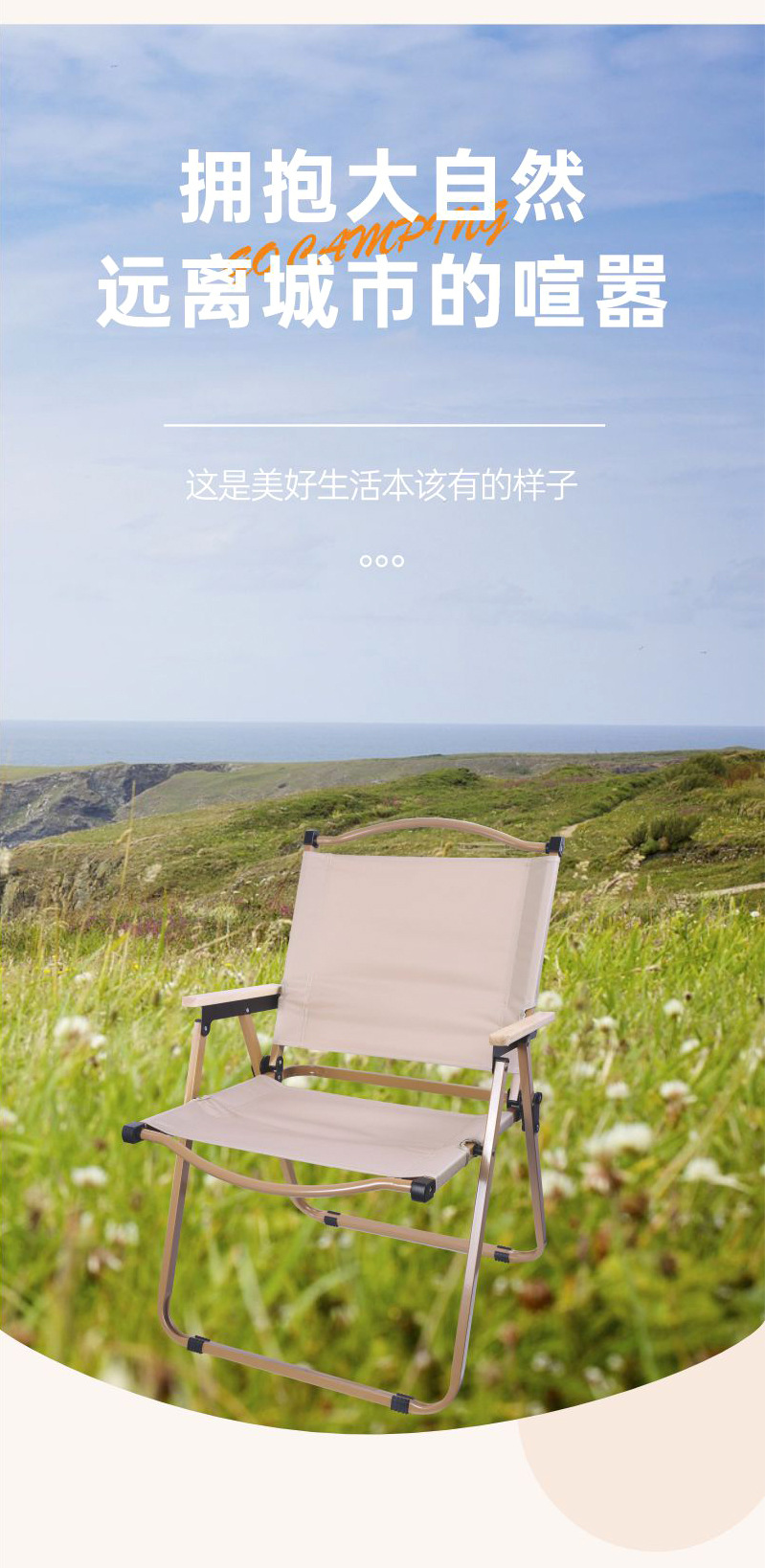 Coastline outdoor folding chair, portable Kemite chair, ultra-light picnic camping chair, camping chair, fishing beach stool pic 11