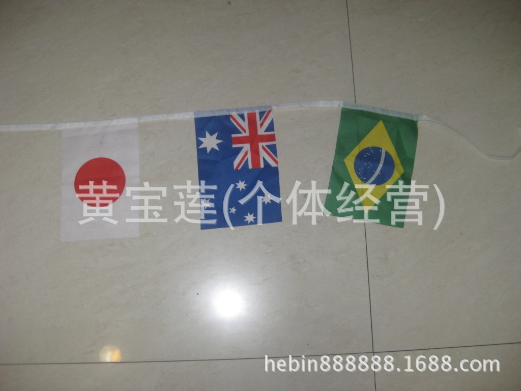 32强14+21串旗 (5)