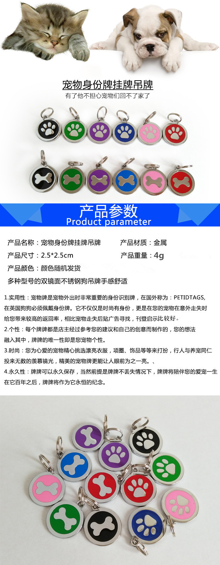 Pet dog footprint pendant, dog tag, pet identity tag, address tag, bone pattern pendant, anti-loss, writable pic 1