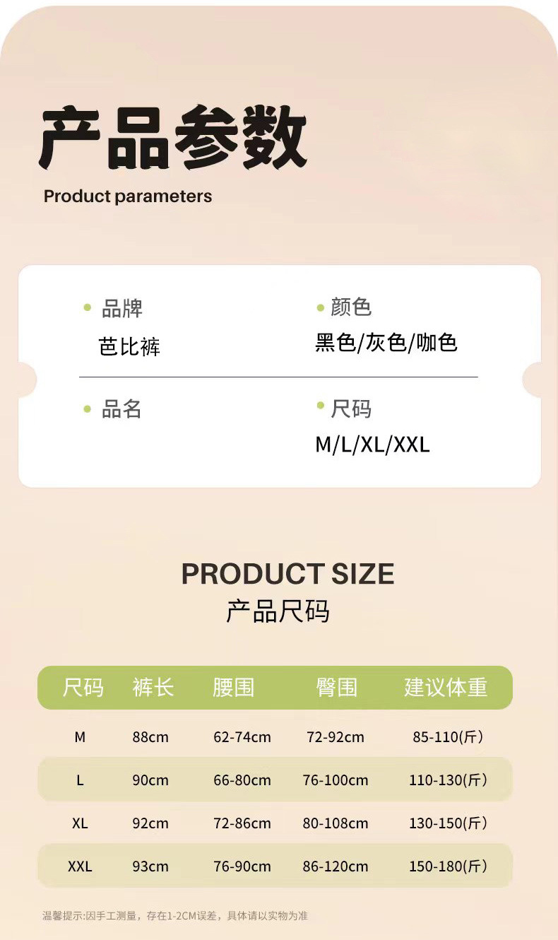 2023秋冬新款外穿裤加绒打底裤保暖芭比裤提臀高腰鲨鱼裤女士批发详情14