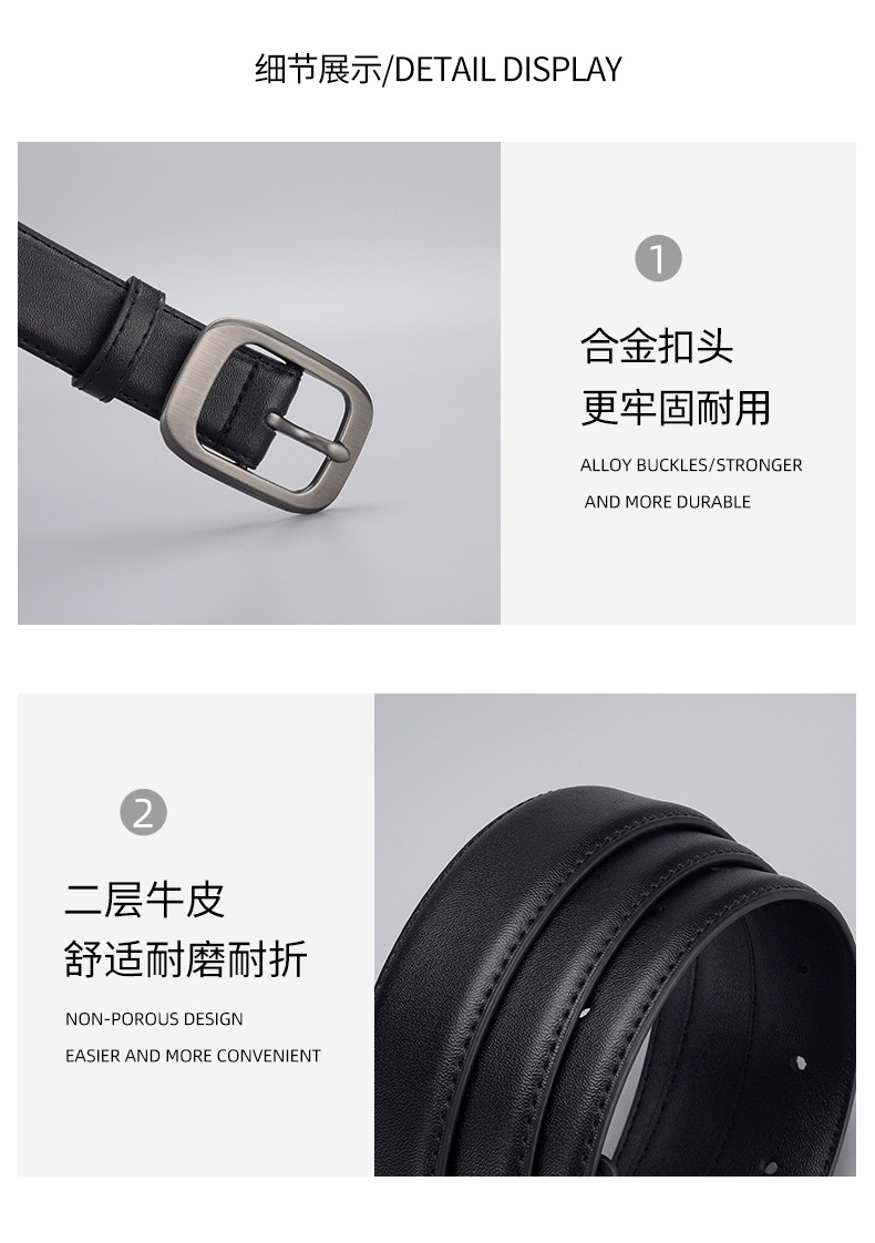 女款真皮皮带 合金针扣牛皮带身耐用结实百搭搭配西裤牛仔裤潮流详情6