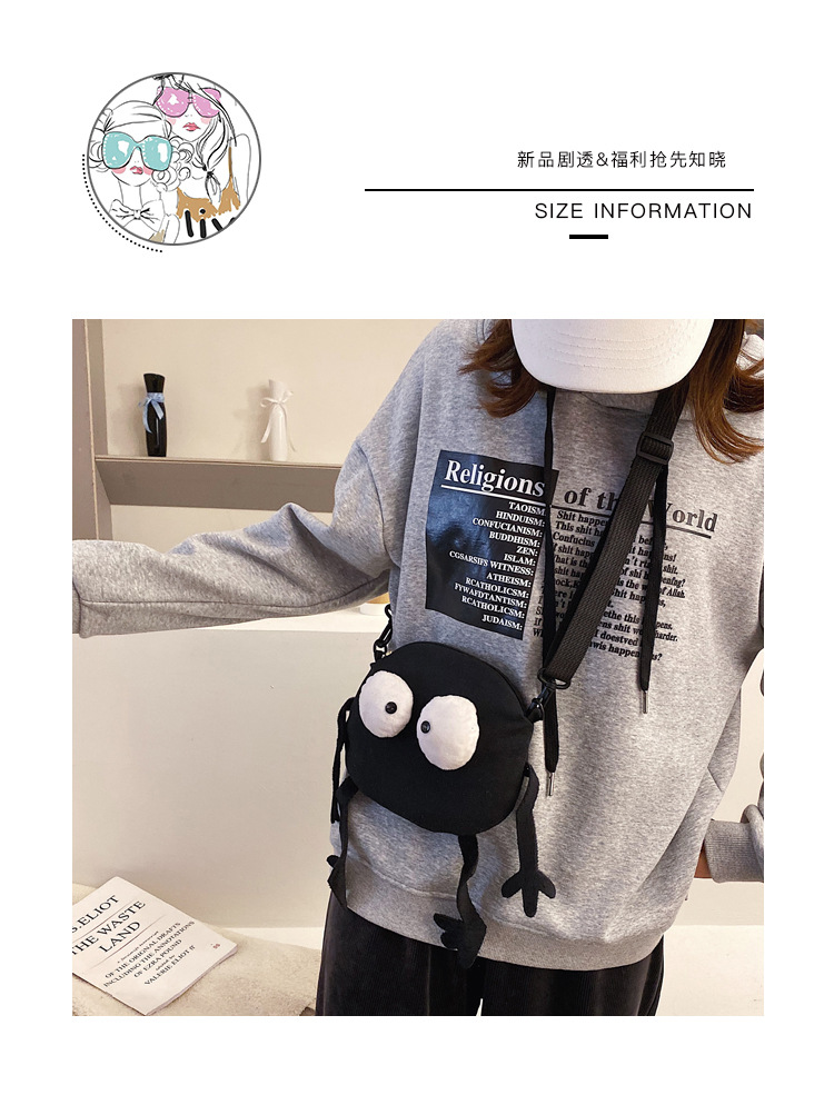网红ins搞怪小黑毛煤球帆布斜挎包女可爱丑萌小包包女百搭单肩包详情5