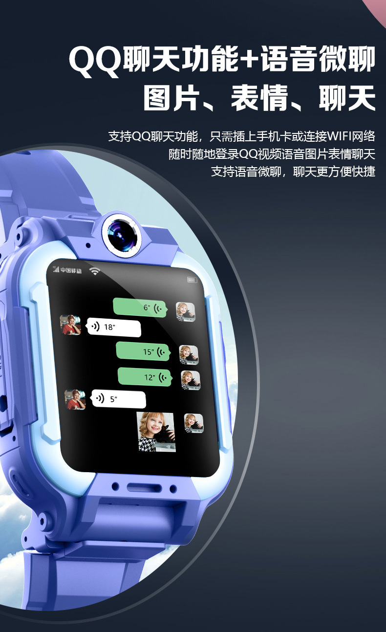 4G full network compatibility, primary school students, genius children, smartwatches, video calls, wifi smart positioning, waterproof for boys and girls pic 8