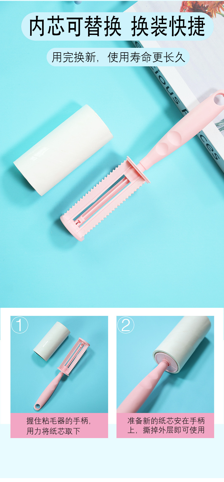 直筒粘毛器斜撕可替换马卡龙色系10CM防滑手柄多色可选厂家直销详情9