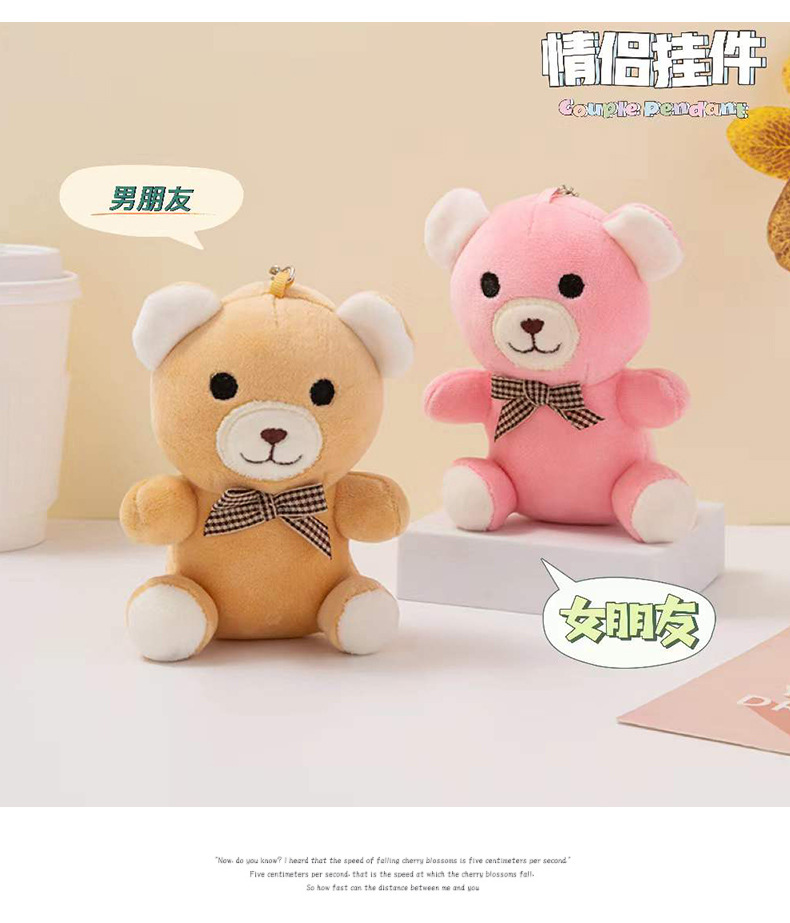 Cute bow tie, elastic bear plush toy, little bear keychain, girlish schoolbag pendant, backpack hanging accessory pic 7