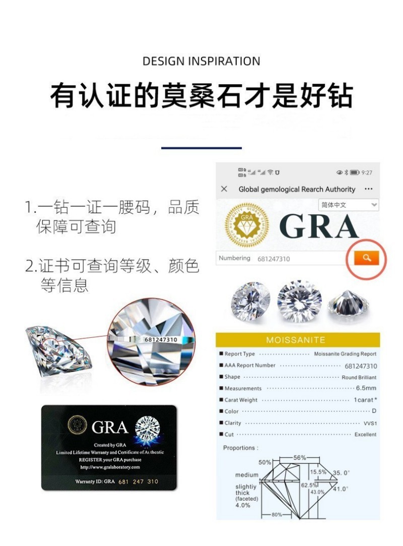 莫桑石戒指s925纯银女戒环三生三世克拉婚戒欧美热销直播货源跨境详情15