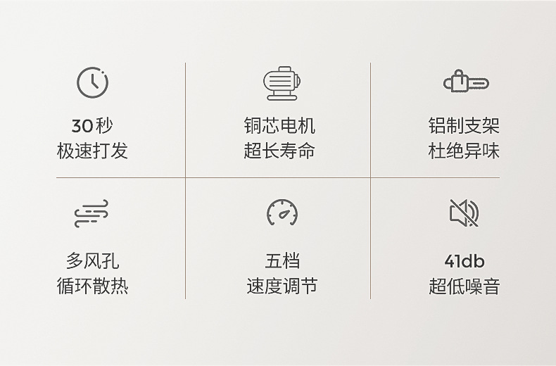 The Grass field electric egg beater is a household handheld mixer for baking cakes and cream whipping. It has a standing storage base pic 2
