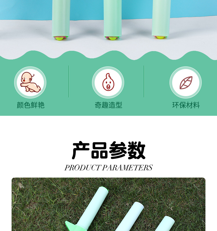 4节棒 大号发光四节棒演唱会荧光棒道具儿童玩具应援棒闪光棒详情3