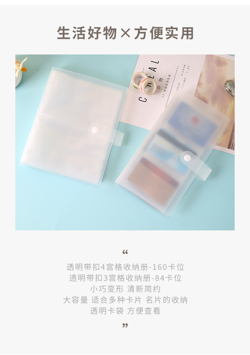 卡册收藏册四宫格照片纪念收纳册diy相册本大容量照片卡片收集册详情3
