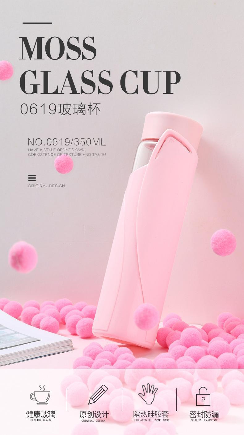 Strawberry Life Creative Glass Cup, Silicone heat insulation, portable and simple Korean version water cup, new summer cup pic 1