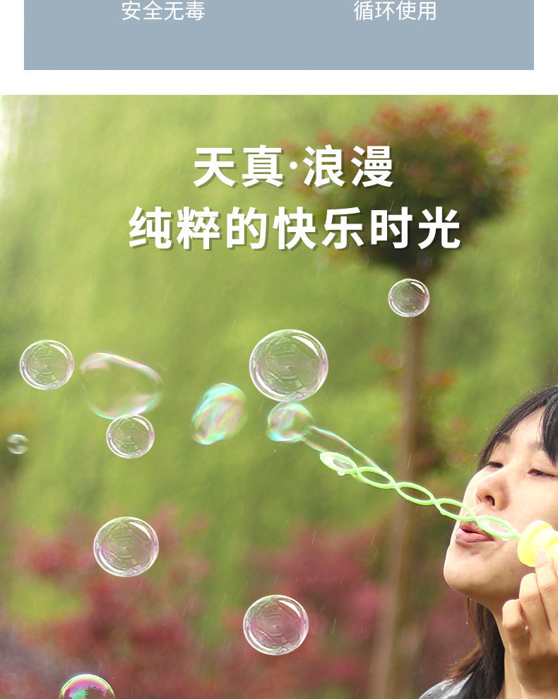 38CM卡通动物泡泡棒浓缩液版泡泡水儿童沙滩益智玩具吹泡泡批发详情7