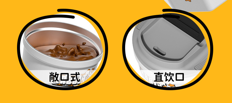 新款魔力兔316不锈钢保温杯便携可爱高颜值咖啡杯夏季学生水杯详情21