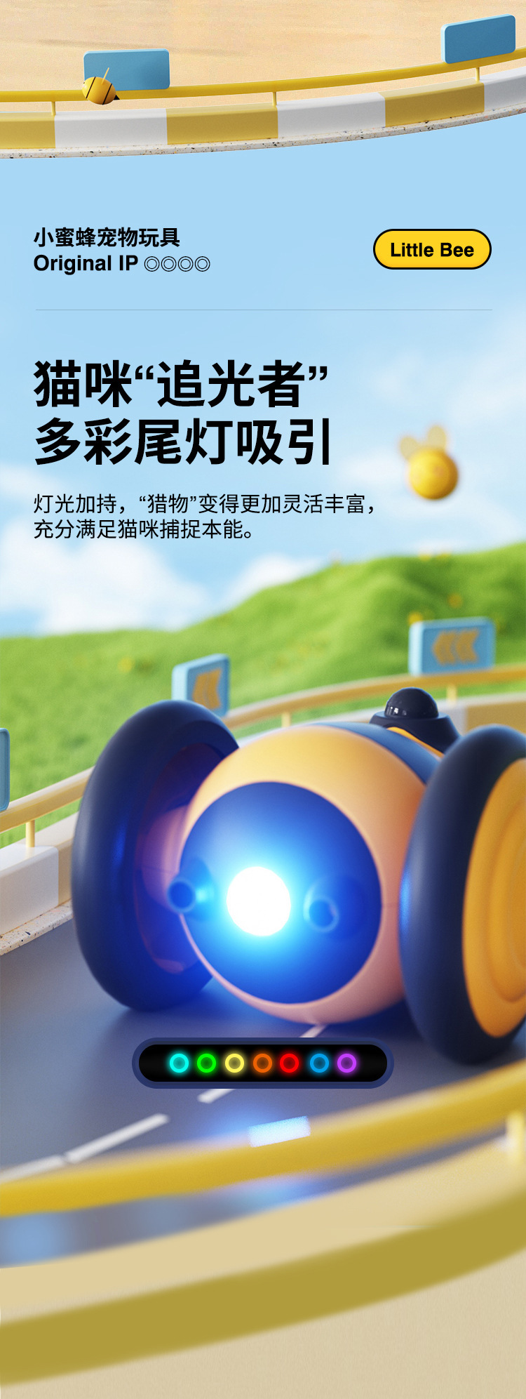 Little Bee Cat toys, electric cat players, automatic cat toys, self-entertaining cat players, pet supplies bestsellers pic 6