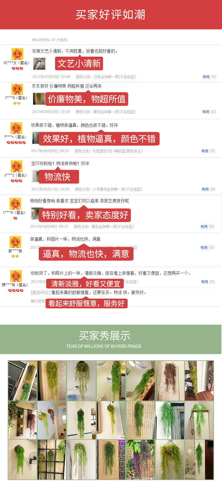 Gao Da simulation flower art, rattan flower, artificial flower, silk flower, golden bell willow, wall-mounted living room, air conditioning pipe decoration, green leaf plant pic 2