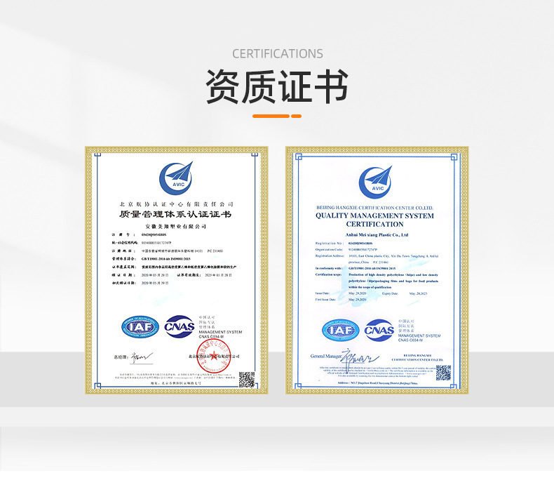 Thickened large double-ribbed sealed bags, food preservation bags, refrigerator storage tight bags, wholesale food-grade preservation bags pic 4