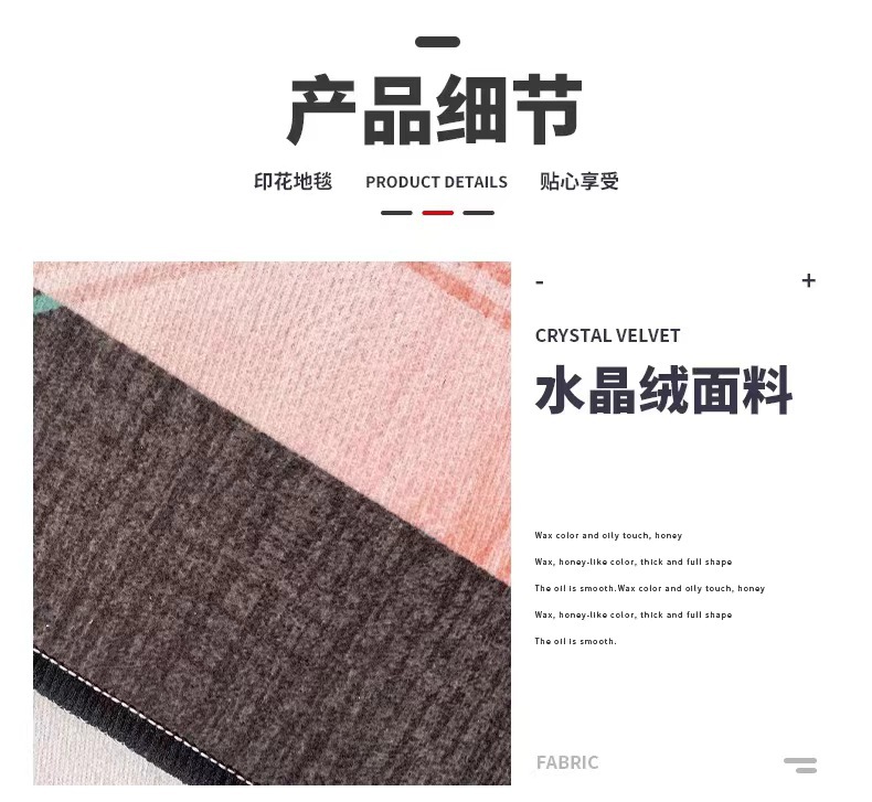 ins风水晶绒简约地毯客厅家用沙发茶几地毯少女卧室房间地毯耐脏详情6