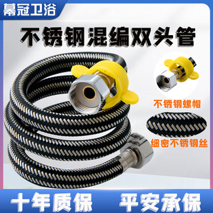304不锈钢编织金属软管高压水管4分批发热水器马桶冷热进水软管详情11