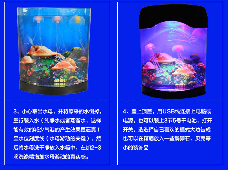 Jellyfish fish tank light led acrylic color-changing jellyfish landscape light mini aquarium creative gift wholesale for foreign trade pic 46